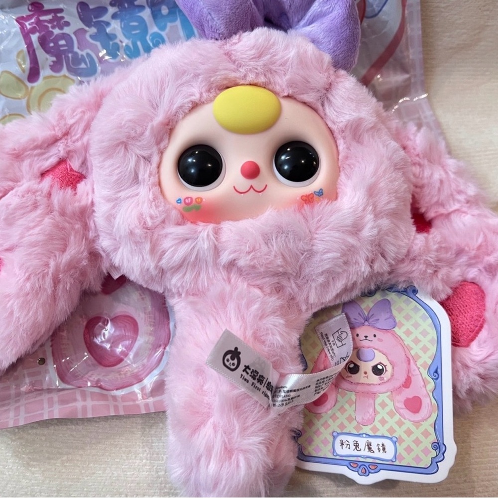 Magical Mirror Plush Mirror Blind Box From Babythree